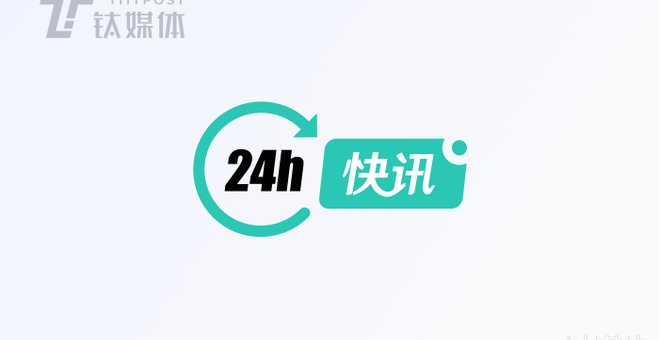 将在上海证券交易所设立科创板并试